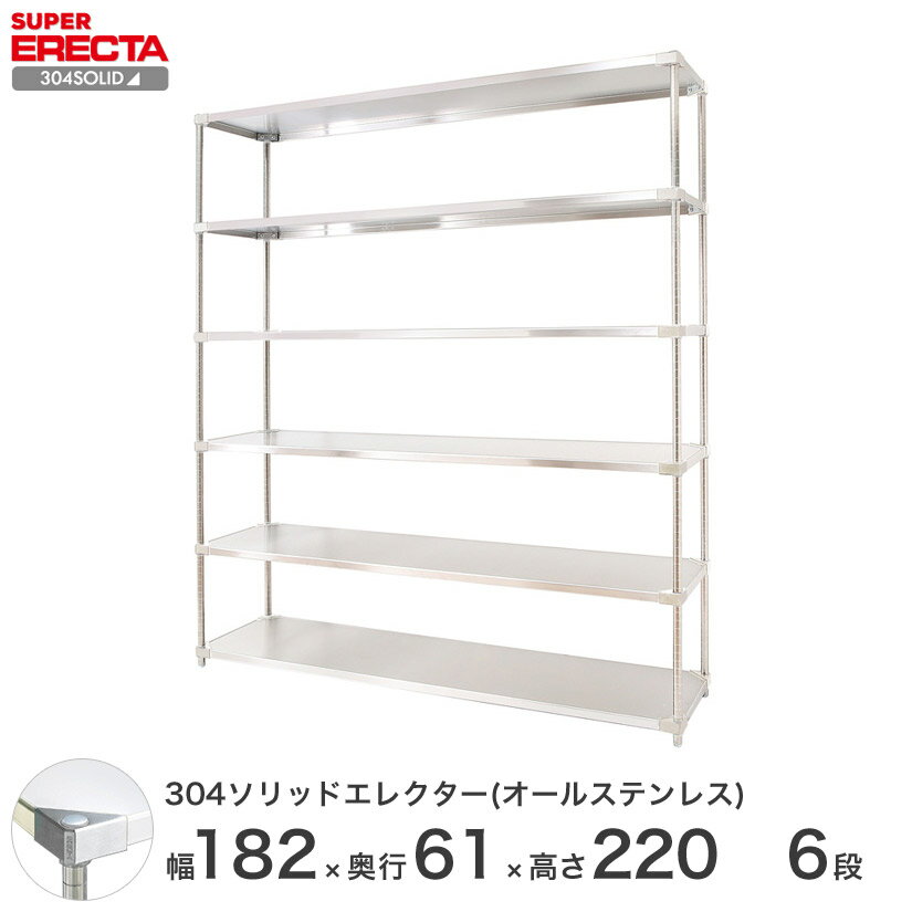å 쥯 å 304åɥ륹ƥ쥹쥯 ERECTA ̵ W1822xD614xH219...