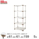 GN^[ ERECTA 304\bhGN^[AD^Cv Vo[ XeXbN ~[ [bN Ɩp ItBX  60~s60~160 5i LSS610ADP1590W5