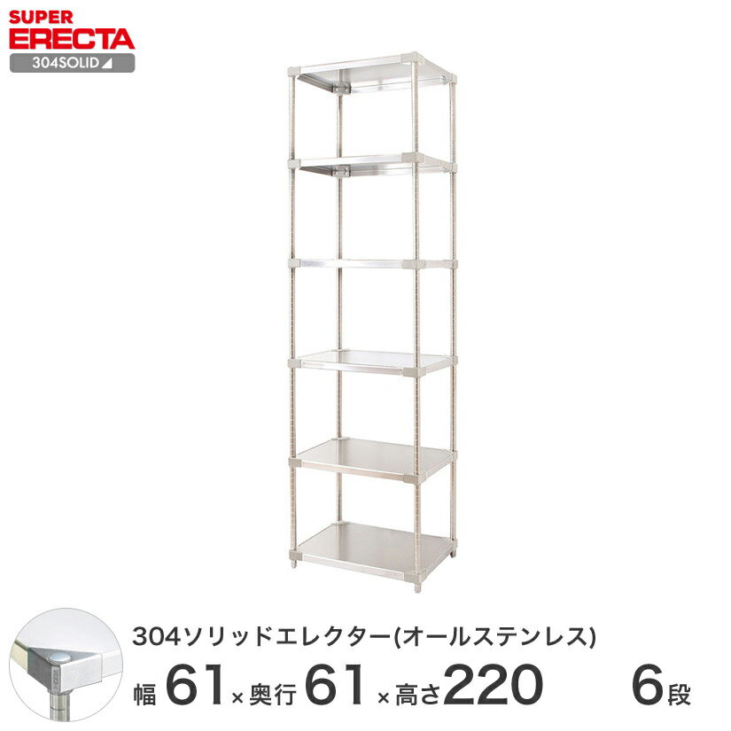 å 쥯 å 304åɥ륹ƥ쥹쥯 ERECTA ̵ W606xD614xH2197...