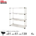 GN^[ ERECTA 430\bhGN^[ Vo[ XeXbN ~[ [bN Ɩp ItBX  90~s60~140 4i LSS910P1390W4