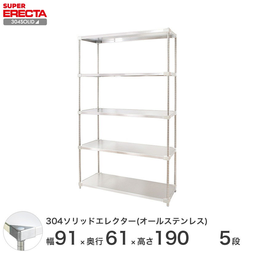 å 쥯 å 304åɥ륹ƥ쥹쥯 ERECTA ̵ W911xD614xH1892...