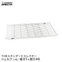 エレクター ERECTA THE スタンダードエレクターシェルフ Mシリーズ 幅91.2×奥行45.4cm M910(3)