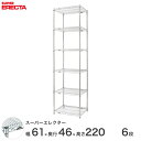 yz GN^[ ERECTA X[p[GN^[ X`[I Y ~[ ^VFt X`[VFt C[bN [bN Ɩp ItBX  60~s45~220 6i MS610P2200W6