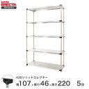 yz GN^[ ERECTA 430\bhGN^[ Vo[ 105~s45~220 5i MSS1070P2200W5