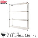 \P5倍&値引きクーポン/ 【送料無料】 エレクター ERECTA 430ソリッドエレクター シルバー 幅150×奥行45×高さ220 4段 MSS1520P2...