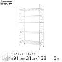 yz 90 s30 160 5i X^_[hGN^[ SV[Y ERECTA VFt X`[I Ɩp Y ~[ ^ X`[ C[bN [bN ItBX  S910S15805