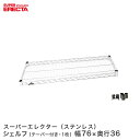 ERECTA XeXGN^[VFt 75.8xs35.9cm SAS760