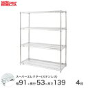 エレクター ERECTA ステンレスエレクター シルバー ステンレスラック 厨房 収納ラック 業務用 オフィス 会社 幅90×奥行55×高さ140 4段 SBS910PS1390W4(3)