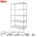 GN^[ ERECTA XeXGN^[ Vo[ XeXbN XeX C[bN [bN Ɩp ItBX  105~s60~190 5i SLS1070PS1900W5