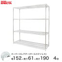 GN^[ ERECTA I[XeXGN^[ Vo[ XeXbN XeX C[bN [bN Ɩp ItBX  150~s60~190 4i SLS1520PS1900SW4