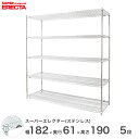 GN^[ ERECTA XeXGN^[ Vo[ XeXbN XeX C[bN [bN Ɩp ItBX  180~s60~190 5i SLS1820PS1900W5