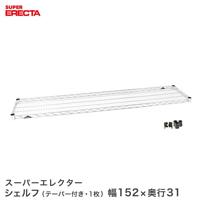 ѡ쥯 SS1520 W1518xD307mm supererecta ᥿å ߥå