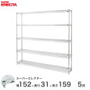 yz GN^[ ERECTA X[p[GN^[ Vo[ X`[bN X`[ Y ~[ ^VFt X`[VFt C[bN 150~s30~160 5i SS1520P1590W5