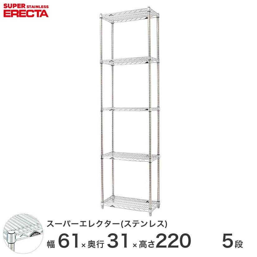 ̵ 쥯 ERECTA ƥ쥹쥯 С ƥ쥹å ˼ ᥿륷 ƥ쥹 磻䡼å 60߱30߹⤵220 5 SSS610PS2200W5