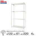 y󒍐Yz p`O\bh GN^[ ERECTA 121.2xs61.3cmx219.7cm PS|[ _CJXgEAWXg{gt 4i LSS1220PSPS2200W4