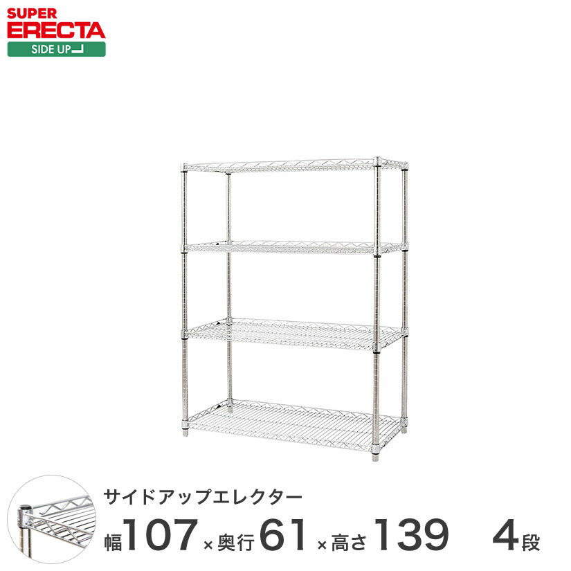 å 쥯 å ɥåץ쥯 ERECTA ̵ W1062xD613xH1384mm Pݡ ...