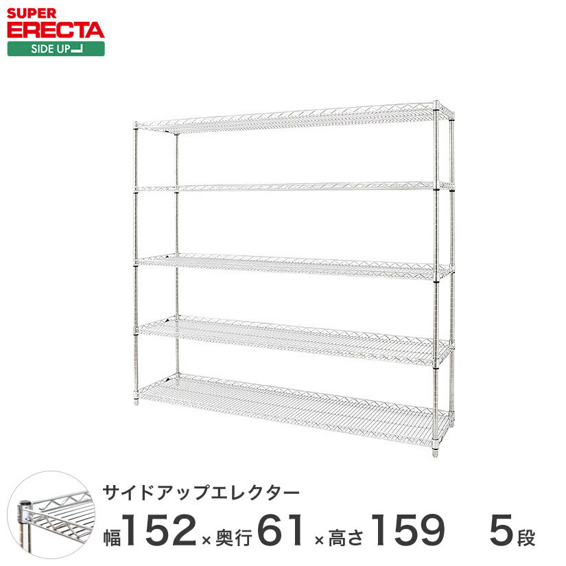 å 쥯 å ɥåץ쥯 ERECTA ̵ W1518xD613xH1587mm Pݡ ...