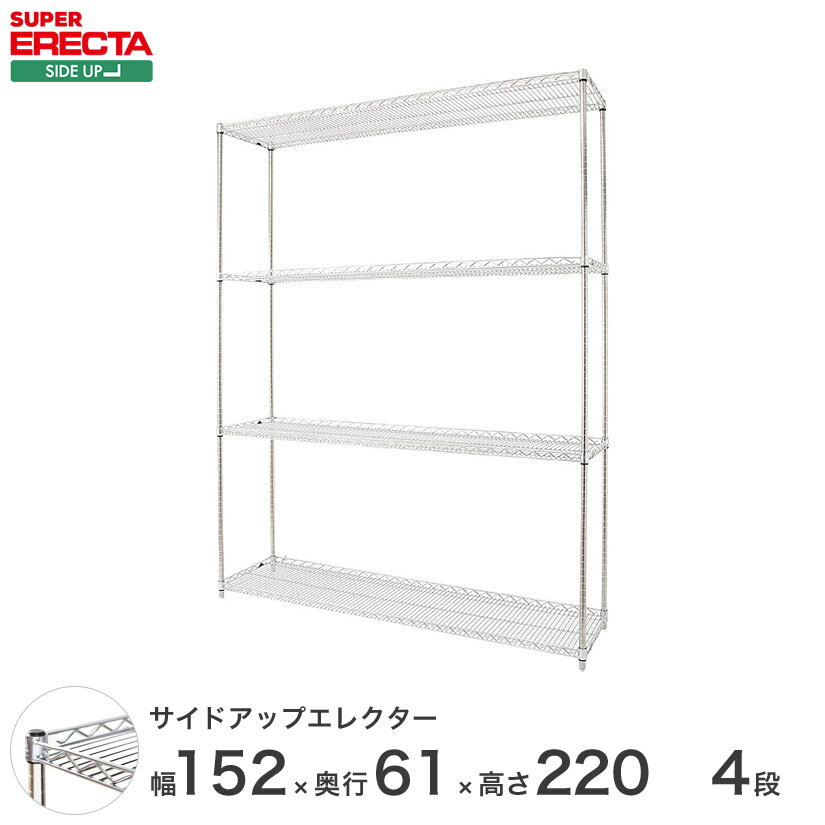 å 쥯 å ɥåץ쥯 ERECTA ̵ W1518xD613xH2197mm Pݡ ...