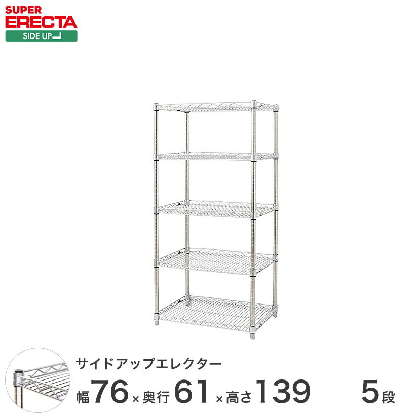 å 쥯 å ɥåץ쥯 ERECTA ̵ W758xD613xH1384mm Pݡ D...