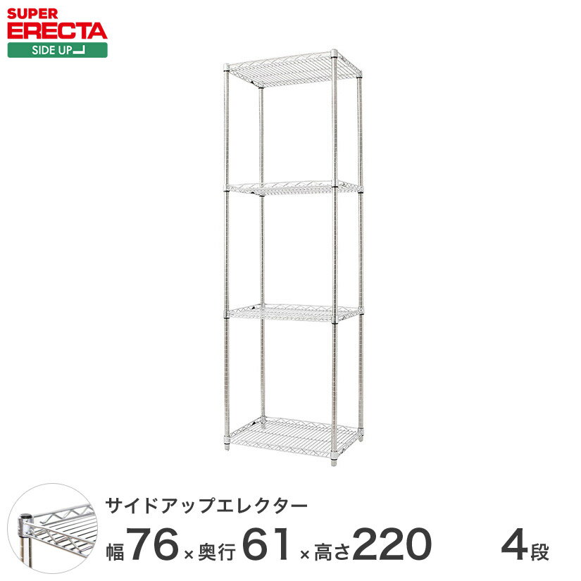 å 쥯 å ɥåץ쥯 ERECTA ̵ W758xD613xH2197mm Pݡ D...