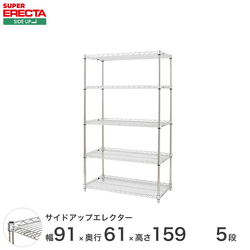 å 쥯 å ɥåץ쥯 ERECTA ̵ W95xD613xH1587mm Pݡ DB...