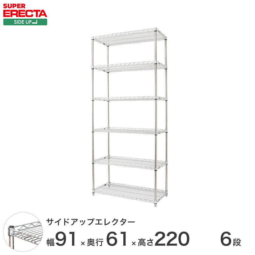 å 쥯 å ɥåץ쥯 ERECTA ̵ W95xD613xH2197mm Pݡ DB...