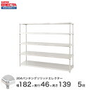 y󒍐Yz p`O\bh GN^[ ERECTA 182.1xs46cmx138.4cm PS|[ _CJXgEAWXg{gt 5i MSS1820PSPS1390W5