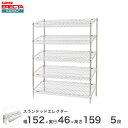 ERECTA XebhGN^[VFt 151.8xs46cmx158.7cm P|[ _CJXgEAWXg{gt 5i ST1520STP1590W5