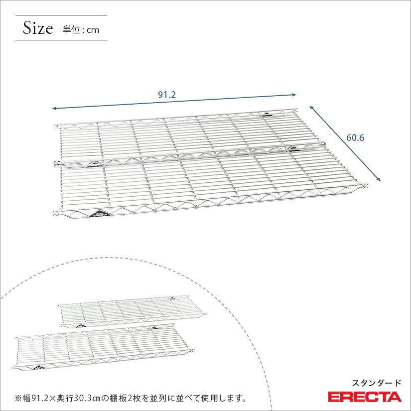エレクター ERECTA THE スタンダードエレクターシェルフ Lシリーズ 幅91.2×奥行60.6cm L95 [2]