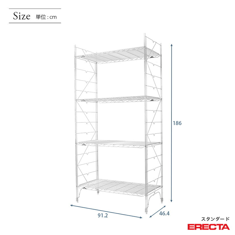 【送料無料】 幅90 奥行45 高さ185 4段 スタンダードエレクター Mシリーズ ERECTA シェルフ スチール棚 業務用 什器 厨房 メタル スチール ワイヤーラック 収納ラック オフィス 会社 M95M18304
