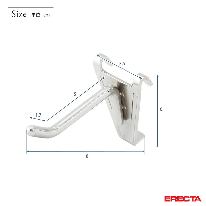 エレクター ERECTA ストレートフック メッシュパネル用 長さ5cm [2]