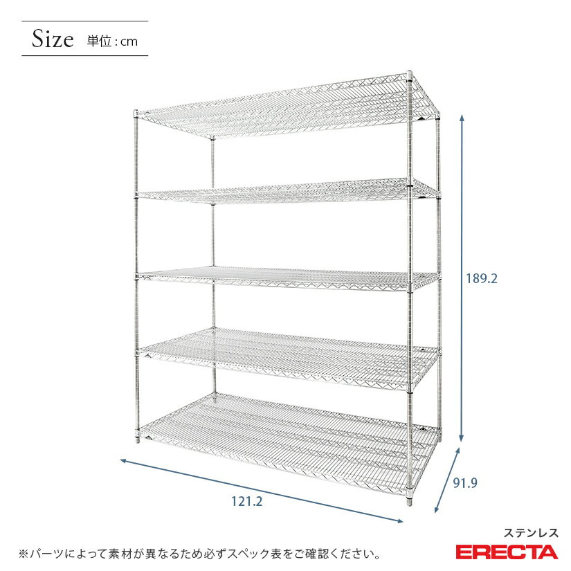 【送料無料】 エレクター ERECTA ステンレスエレクター シルバー ステンレスラック ステンレス製 ステンレス棚 什器 厨房 メタルシェルフ ステンレスシェルフ ワイヤーラック 収納ラック 業務用 オフィス 会社 幅120×奥行90×高さ190 5段 SLLS1220PS1900W5