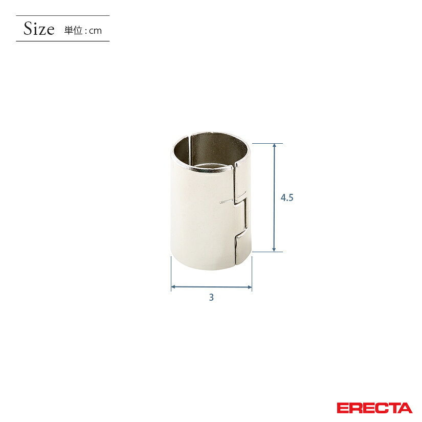 予約販売(3月下旬出荷予定) ステンレステーパー 1段分(4組) エレクター ERECTA TAPSUS8