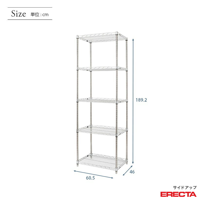 ERECTA サイドアップエレクターシェルフ 幅60.5x奥行46cmx高さ189.2cm Pポール ダイカスト・アジャストボルト付 5段 MU610P1900W5 2