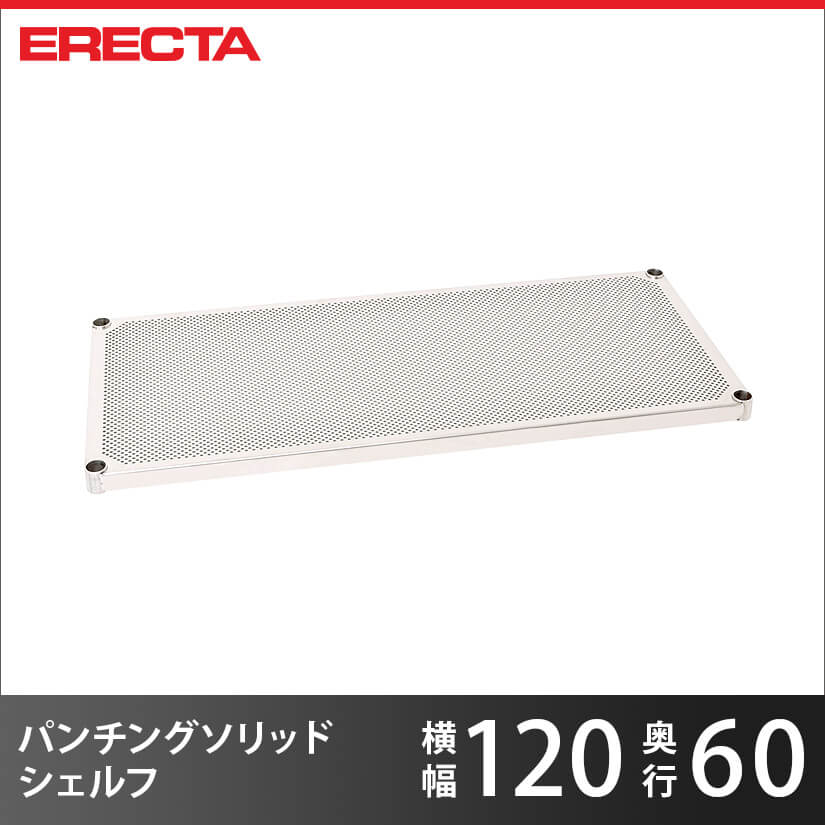 ڼ å 쥯 å ѡ쥯 ѥ󥰥åɥ W1212xD613mm ERECTA ...