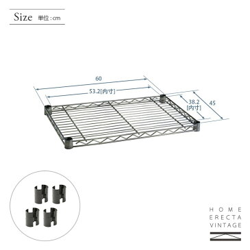 予約販売(6月下旬出荷予定)ホームエレクター ヴィンテージ ワイヤーシェルフ 幅60×奥行45cm (テーパー付属) H1824VSS1