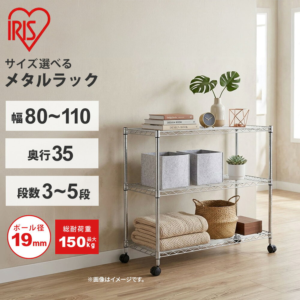 楽天市場】メタルラック 低の通販