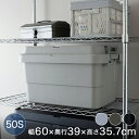 頑丈収納ボックス おもちゃ収納 衣類収納 トランクカーゴM 幅60×奥40×高さ36cm 1個 BOX-AZM0027
