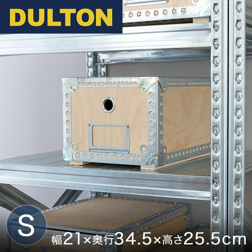 DULTON ダルトン　ウッドボックスS　幅20×奥35×高さ26cm 1個 BOX-ENF0035 収納ボックス おもちゃ収納 衣類収納 木製 整理 収納 インテリア キャンプ