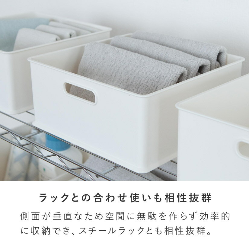 収納ボックス おもちゃ収納 衣類収納 正方形（浅型）　幅25×奥25×高さ12cm 1個 最...