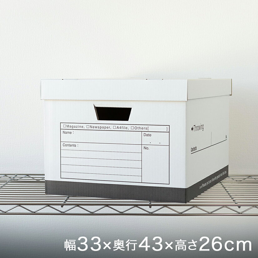 Rakuten - 予約販売(5月下旬出荷予定) クラフトボックス　幅35×奥45×高さ26cm 1個 最短翌日出荷 BOX-KUP0021