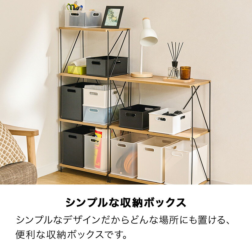 ※ホワイト、クリア予約販売(通常1ヶ月以内出荷) 収納ボックス ナチュラ インボック...
