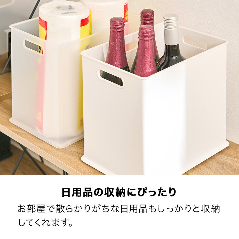 ※ホワイト、クリア予約販売(通常1ヶ月以内出荷) 収納ボックス ナチュラ インボック...