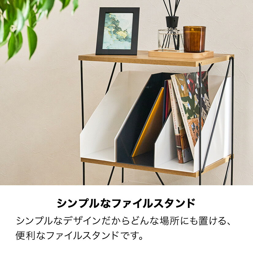 ※ホワイトのみ予約販売(5月下旬出荷予定) 収納ボックス ライフモジュール A4ファイ...