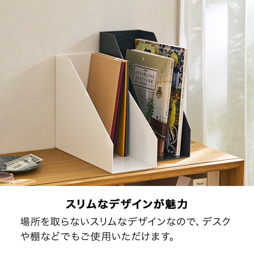 ※ホワイトのみ予約販売(5月下旬出荷予定) 収納ボックス ライフモジュール A4ファイ...