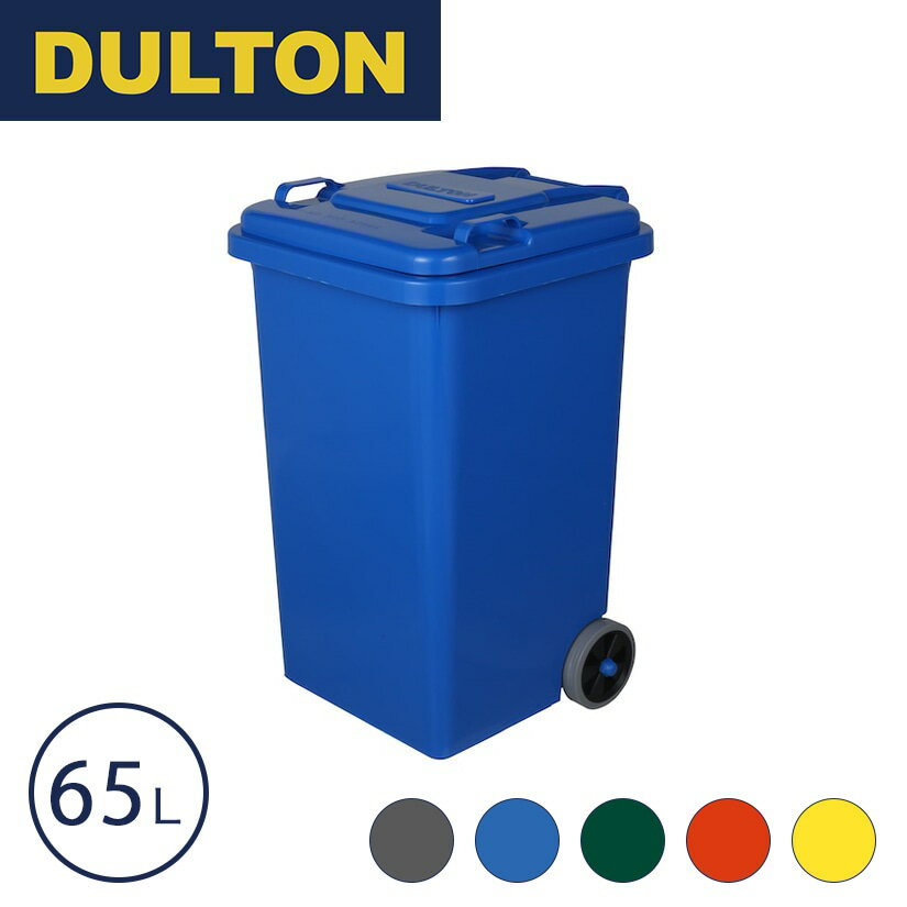 ڥӥ塼ݥоݡۥȥ DULTON Ȣ Ȣ  ץ饹å ȥå奫 65L ȥܥå 㥹դ ...