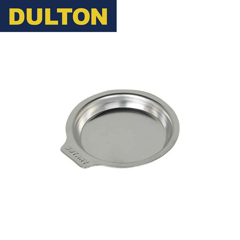 【レビュークーポン対象】DULTON ダルトン アルミニウム ソーサー S ALUMINUM SAUCER S 雑貨 ソーサー 庭 園芸 アウトドア BOTANY