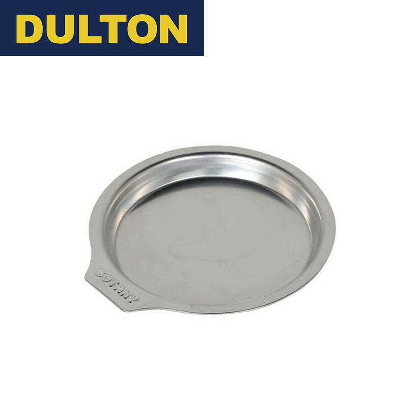 【レビュークーポン対象】DULTON ダルトン アルミニウム ソーサー M ALUMINUM SAUCER M 雑貨 ソーサー 庭 園芸 アウトドア BOTANY