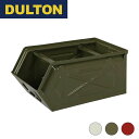 ダルトン DULTON パーツストッカー 重ねられる 収納 ボックス スタッキング カトラリー 小物整理 倉庫 スチール 工具 DIY シンプル ポップ 小物 おもちゃ かわいい