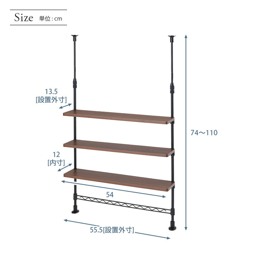 ＼★P5倍!期間限定★/ ミニラック 隙間収納 スチールラック ルミナス 収納棚ラック 白 ホワイト Luminous 【12.7mm】 テンション 幅55.5 cm×奥行13.5cm×高さ74〜110cm 3段 CM55TP-3